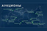 15аукционовГВЛ