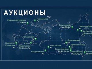 15аукционовГВЛ