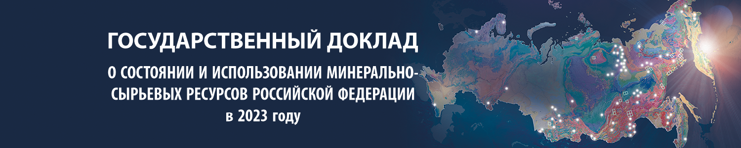 Баннер ГД-2023