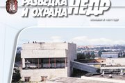 Nedra-03_2026-1