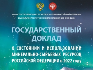 Обложка ГД-2022-1