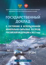 Обложка ГД-2022-1