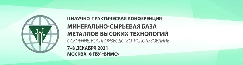 banner_metalls.jpg