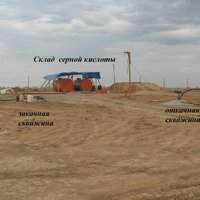 ПВ урана. Балковское