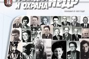Журнал 3\2025