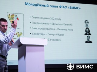 Молодежь1